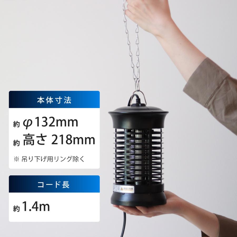 電撃殺虫器 電気式殺虫器 電撃殺虫機 捕虫器 薬剤不要 屋内専用 電撃殺虫器 電気式殺虫器 電撃殺虫機 捕虫器 薬剤不要 屋内専用