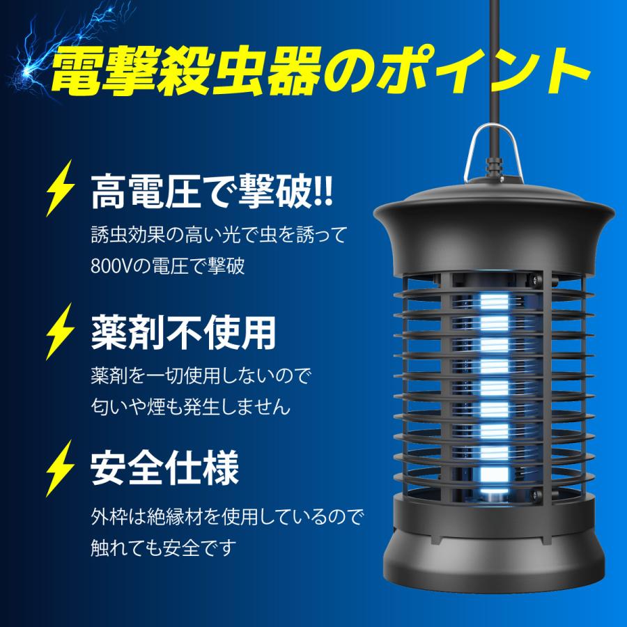電撃殺虫器 電気式殺虫器 電撃殺虫機 捕虫器 薬剤不要 屋内専用 電撃殺虫器 電気式殺虫器 電撃殺虫機 捕虫器 薬剤不要 屋内専用