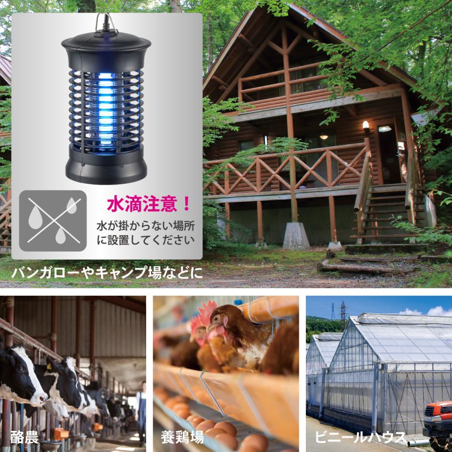 電撃殺虫器 電気式殺虫器 電撃殺虫機 捕虫器 薬剤不要 屋内専用 電撃殺虫器 電気式殺虫器 電撃殺虫機 捕虫器 薬剤不要 屋内専用