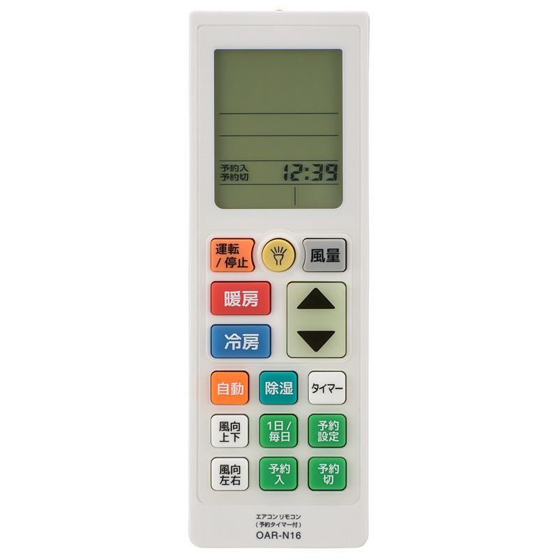 エアコンのリモコン16個 Amazon.co.jp: SHARP/シャープ エアコン用 リモコン [2056380922
