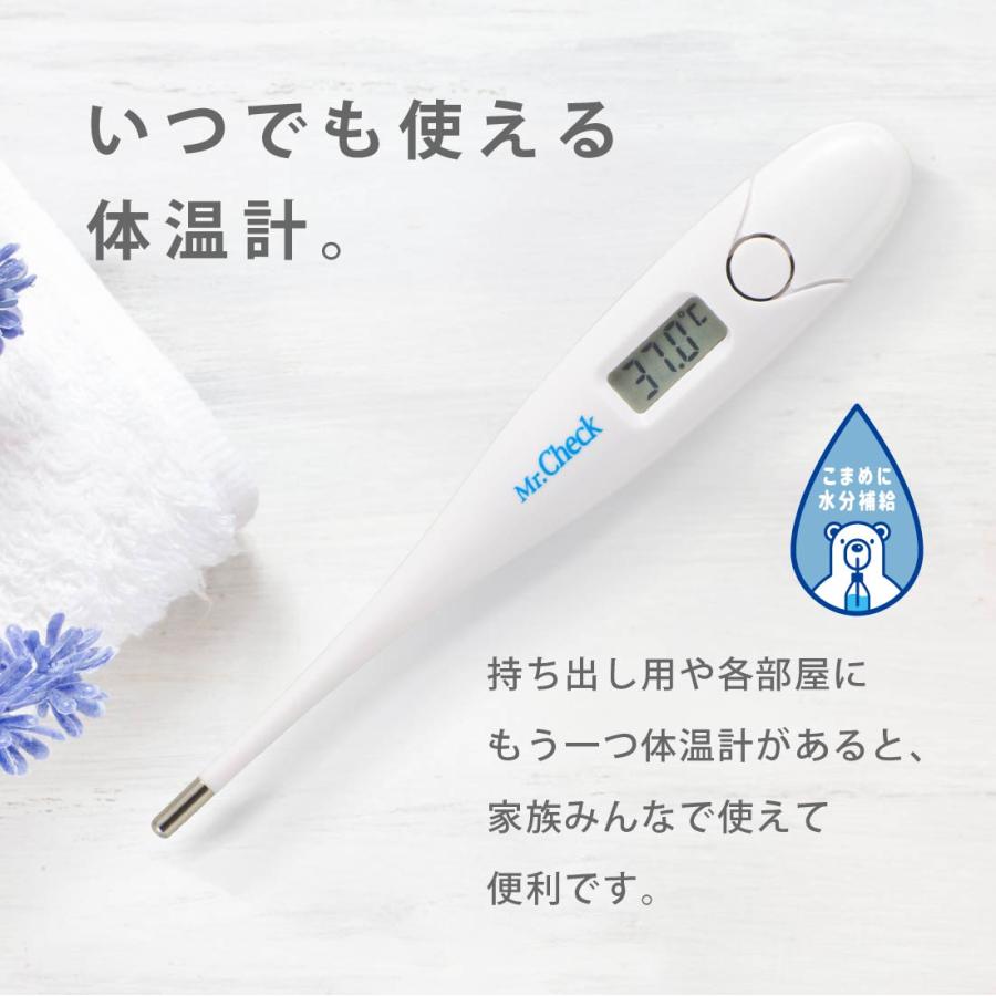 OHM（オーム電機） 電子体温計 Mr.Check 高熱お知らせブザー付き