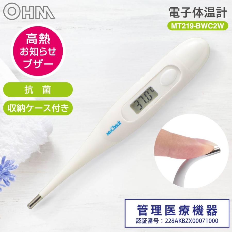 曲がる電子体温計 Mr Check 高熱お知らせブザー付き Mt219 Bwc2w 08 0692 オーム電機 08 0692 E プライス 通販 Yahoo ショッピング