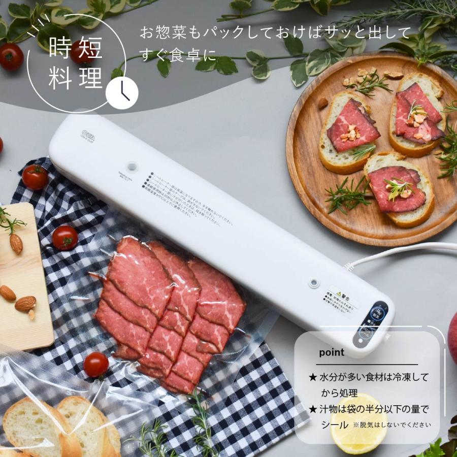 OHM 真空パック機 密封パック器｜COK-E-SL02 08-0725 オーム電機 : e