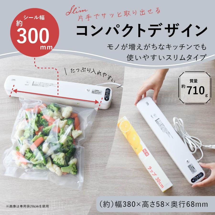 OHM 真空パック機 密封パック器｜COK-E-SL02 08-0725 オーム電機