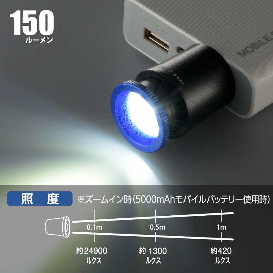 USBライト LEDダイレクトUSBライト ラディウスZ 150ルーメン｜LHA-D15B5 08-0738 オーム電機｜e-price｜05