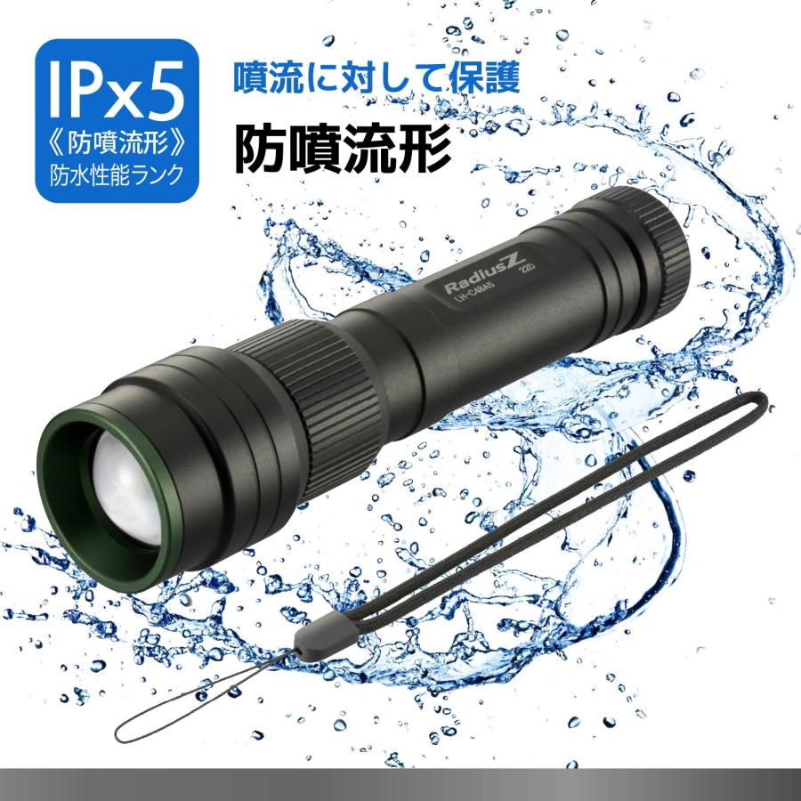 懐中電灯 LED USB充電式 防水ライト スマホに充電 ラディウスZ 懐中電灯 LED USB充電式 防水ライト スマホに充電 ラディウスZ