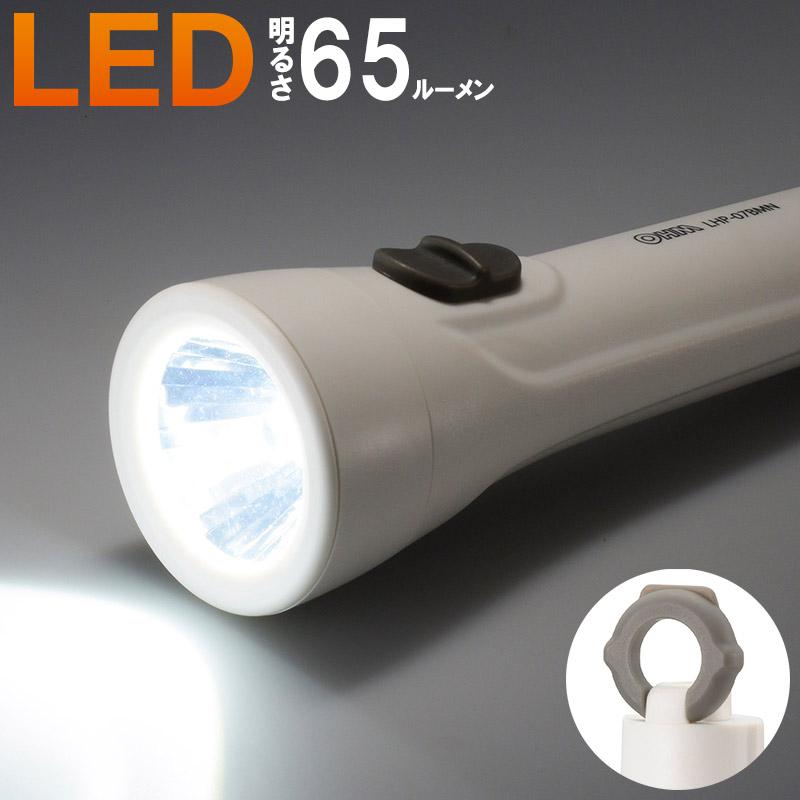 懐中電灯 Led 懐中ライト 65ルーメン 乾電池付 Lhp 07bmn7 08 0906 オーム電機 08 0906 E プライス 通販 Yahoo ショッピング