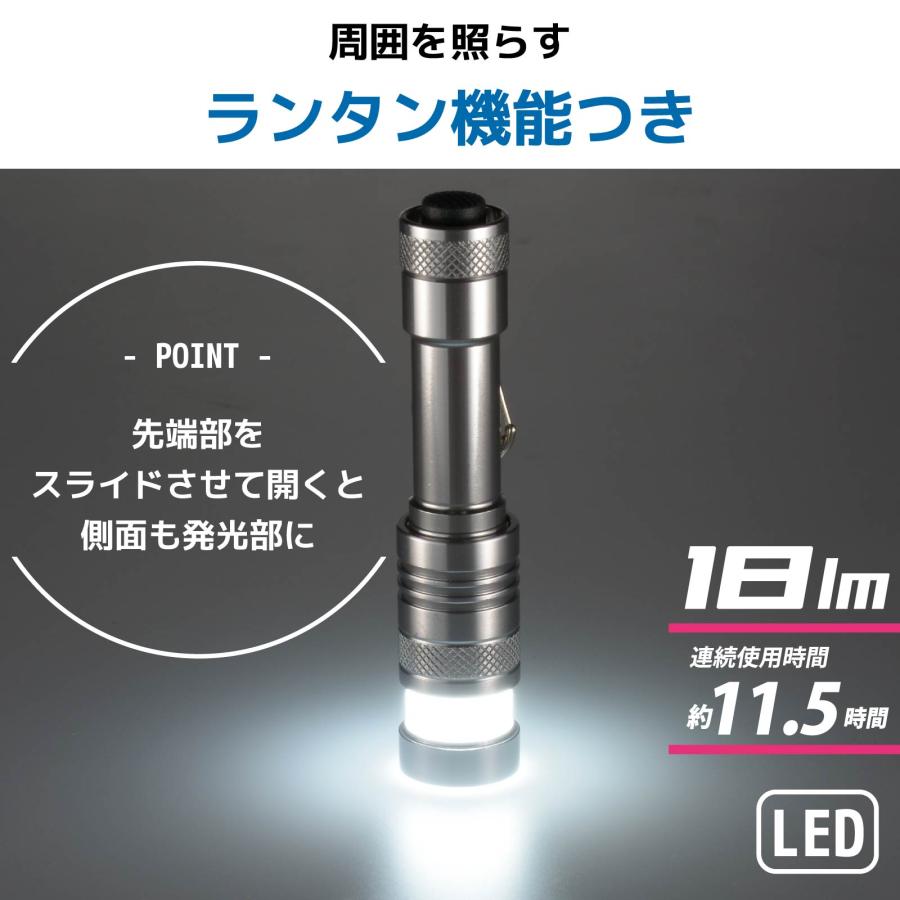 懐中電灯 LEDミニライト シルバー｜LH-MY41-S2 08-1003 オーム電機 : e