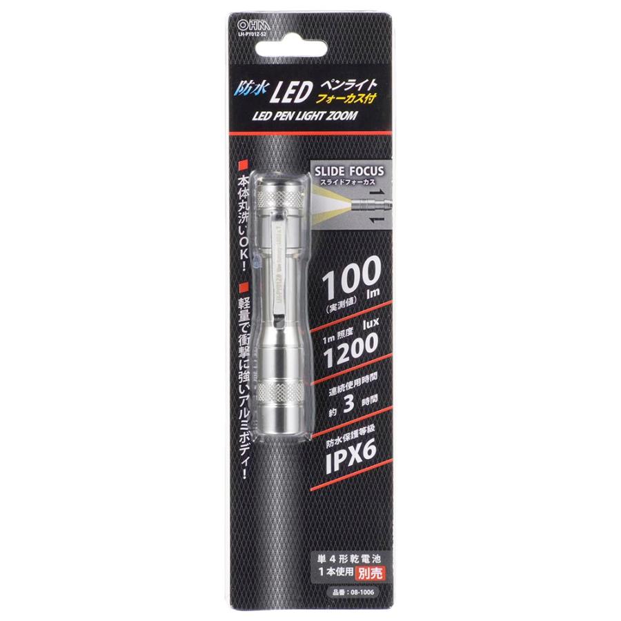 PLAVE ペンライトパーツセット plave ペンライト パーツ ノア - メルカリ