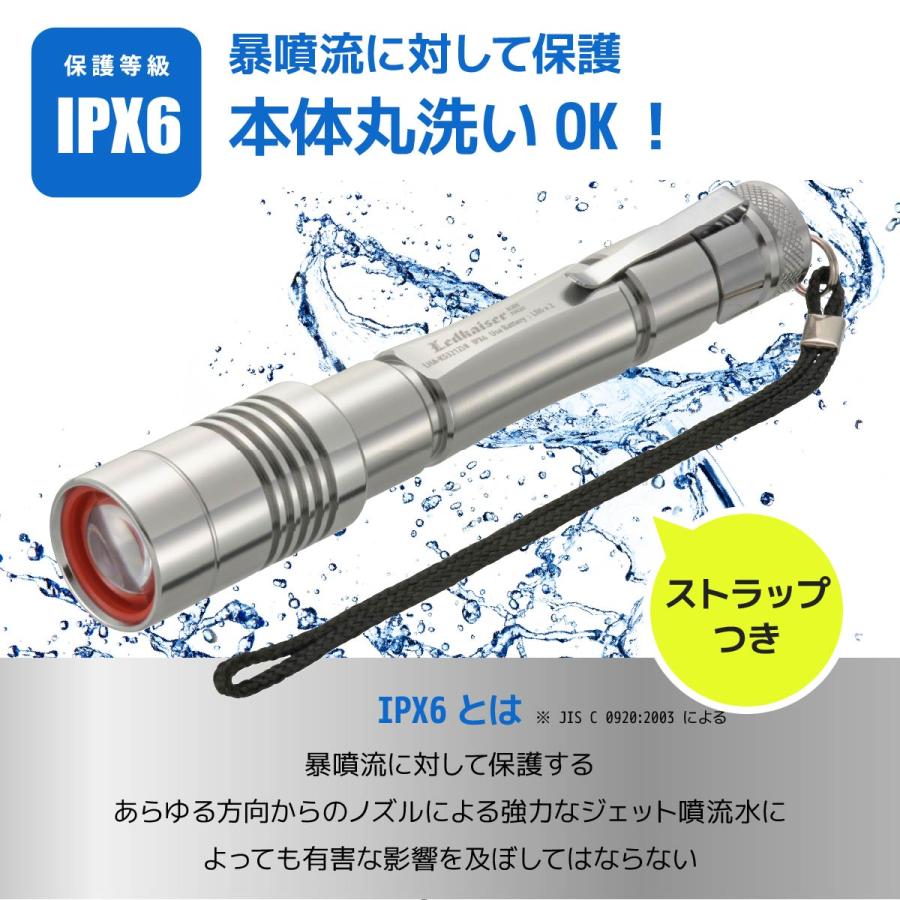 オーム電機 懐中電灯 ハンディライト LED 防水LEDズームライト レッドカイ Amazon.co.jp: オーム電機 懐中電灯 ハンディライト LED 防水LED