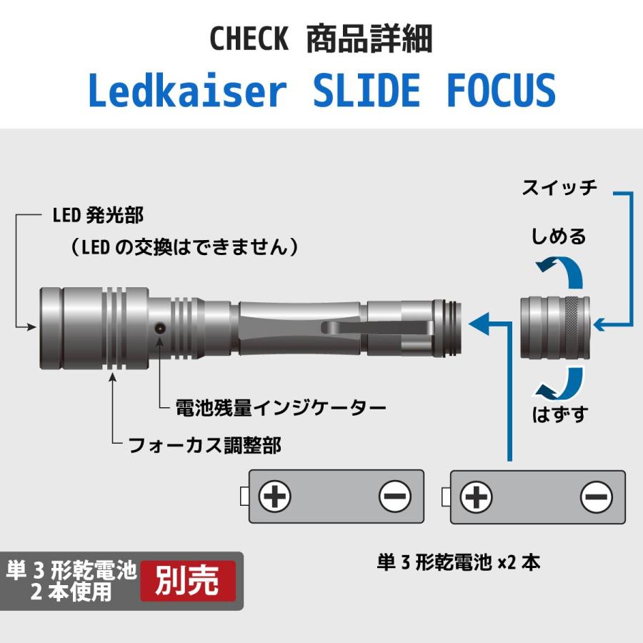 懐中電灯 防水LEDズームライト レッドカイザー 600ルーメン｜LHA-KS321ZSI-S2 08-1013 オーム電機｜e-price｜07