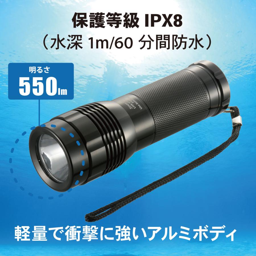 防水LEDライト スパークルド ピュアビーム 550ルーメン｜LHA-SP331-K2