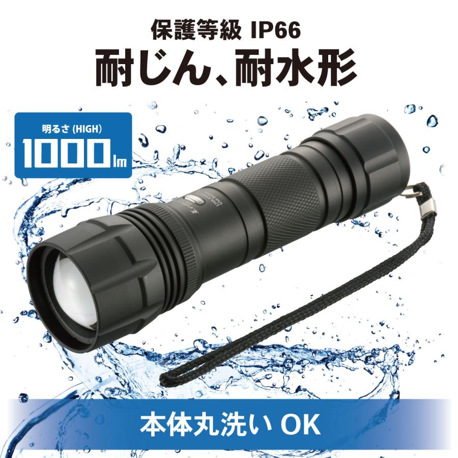 防水LEDズームライト レッドカイザー 1000ルーメン|LHA-KS441Z 防水LEDズームライト レッドカイザー 1000ルーメン|LHA-KS441Z