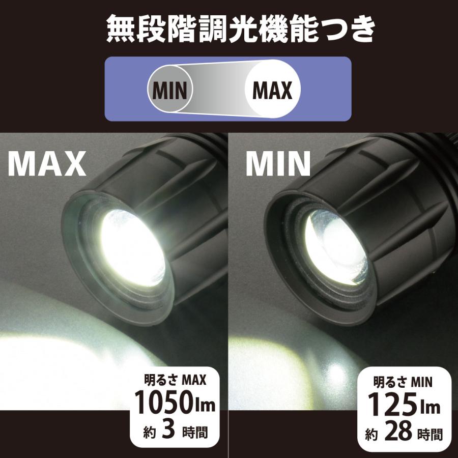 防水LEDズームライト レッドカイザー 1050ルーメン｜LHA-KS461PZ-K2 08-1038 オーム電機｜e-price｜03