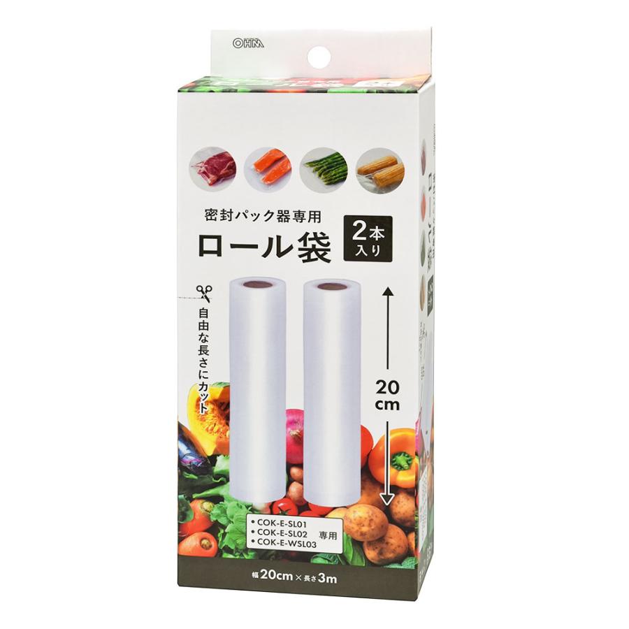 OHM（オーム電機） 密封パック器専用ロール袋 20cmx3m 2本入_COK-E