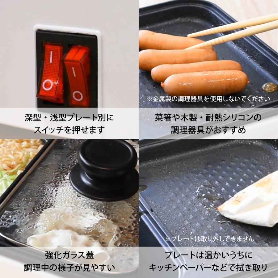 新品　2WAYホットプレート 2WAYプレート_COK-YH100B-W 08-1209｜通販ならオーム電機ダイレクト