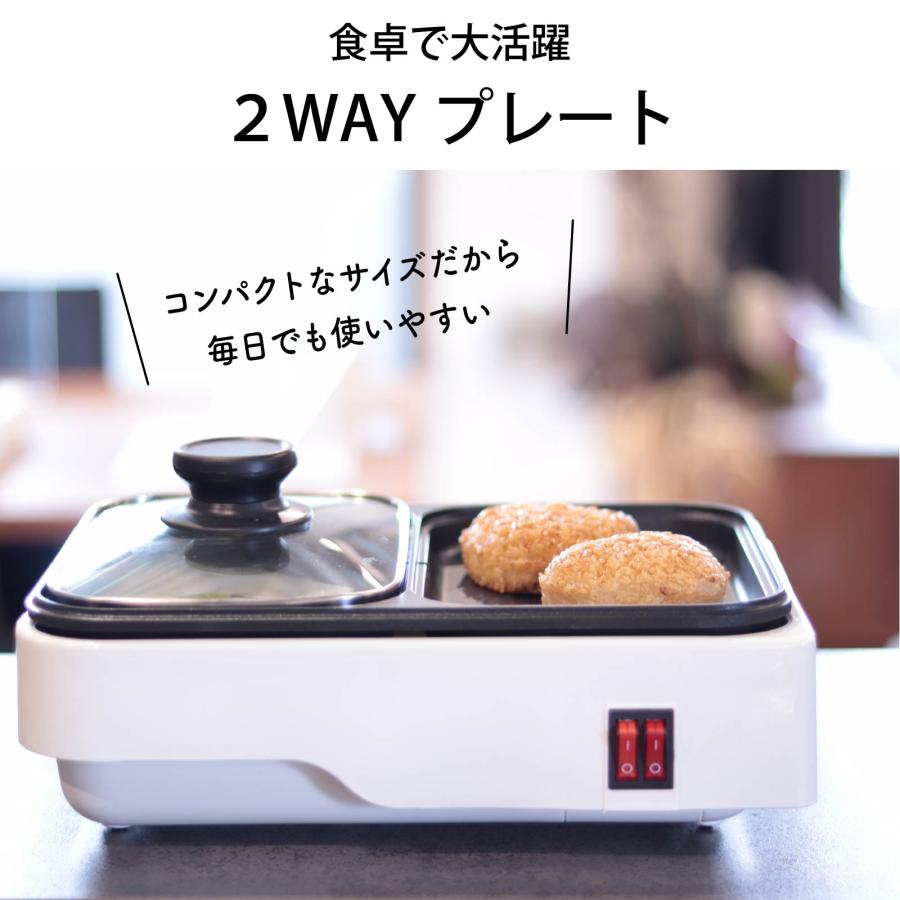 OHM（オーム電機） ホットプレート 2WAYプレート_COK-YH100B-W 08-1209