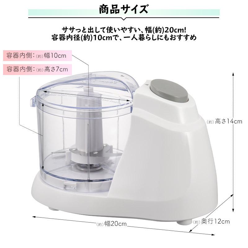 フードプロセッサー Cok Mt1a W 08 1237 Ohm オーム電機 08 1237 E プライス 通販 Yahoo ショッピング