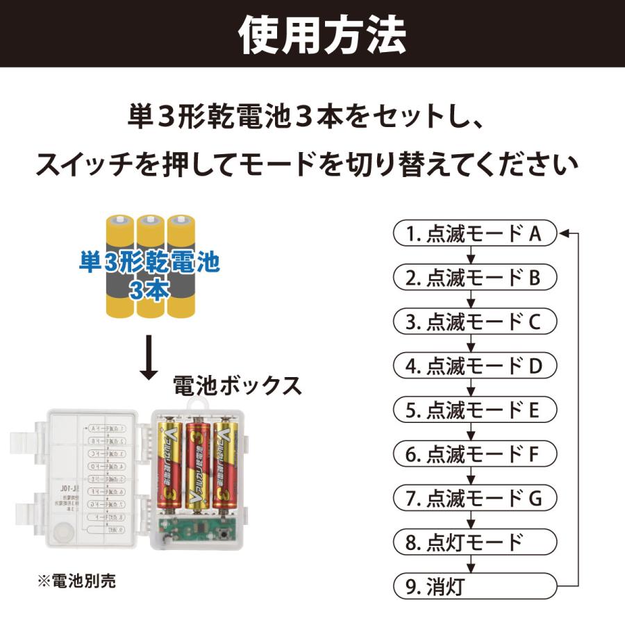 ランタン LED 10連結 LEDレジャーランタン 暖黄色LED 点滅7パターン 電池式｜SL-10L 08-1364 オーム電機｜e-price｜05