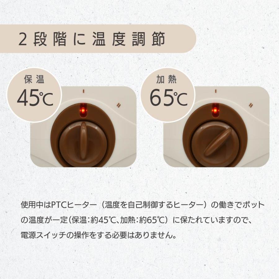 ブラウンフォンデュポット ブラウンフォンデュポット