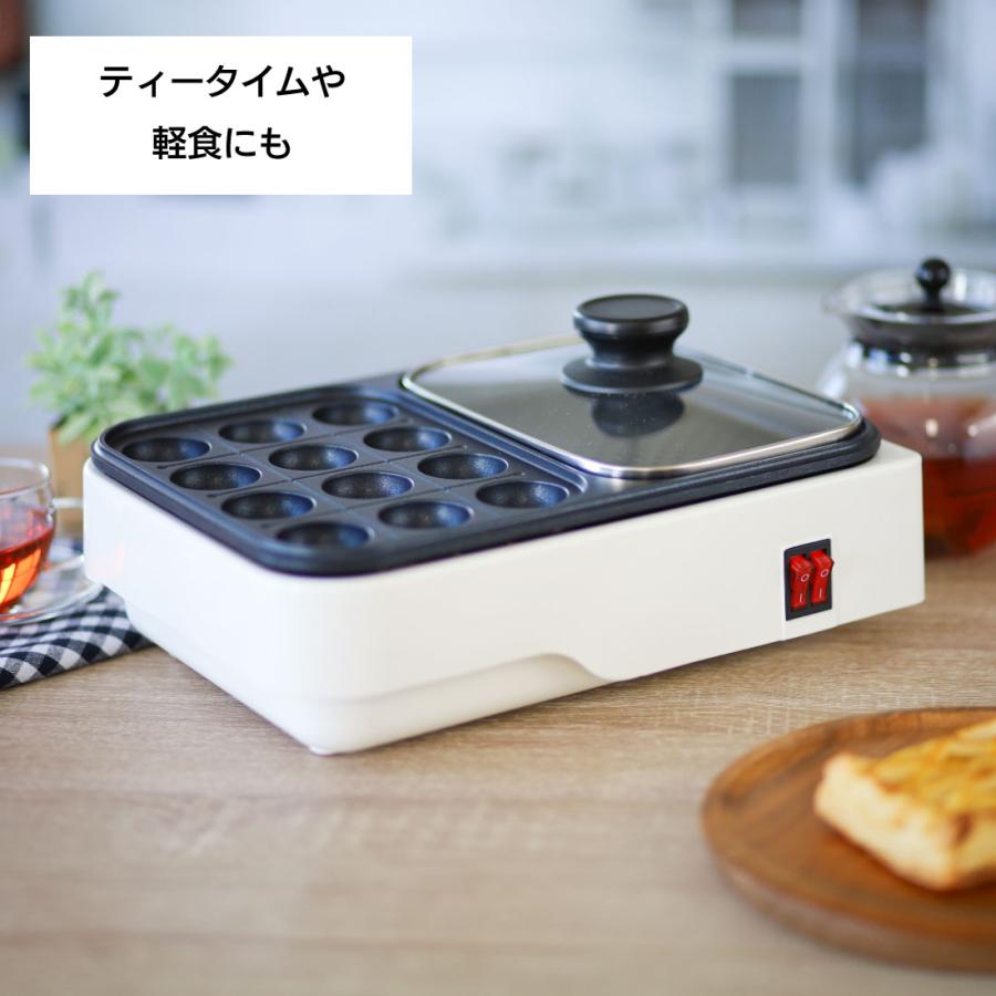 OHM ホットプレート たこ焼き器 コンパクト 2WAYプレート お