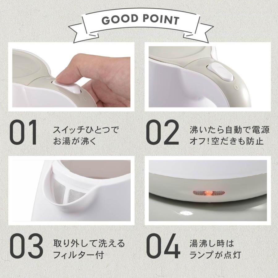 OHM（オーム電機） 電気ケトル 電気ポット 湯沸かし器 キッチン家電