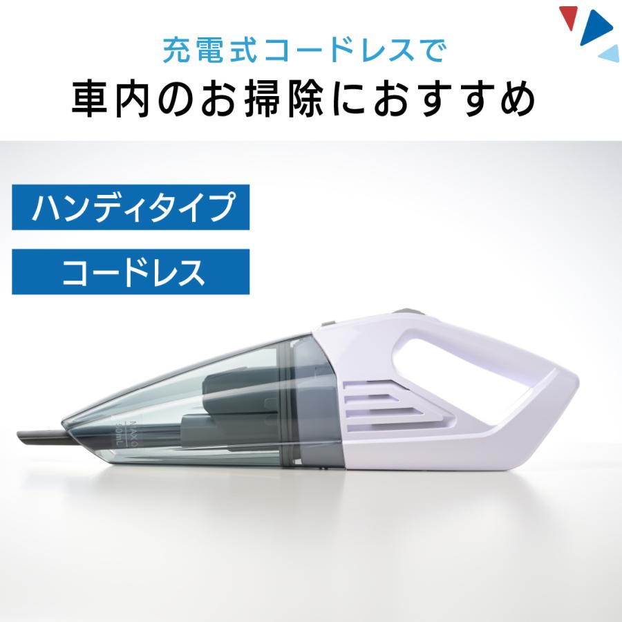 OHM（オーム電機） 充電式ハンディークリーナー WET+DRY｜KAJ-H04AB-W