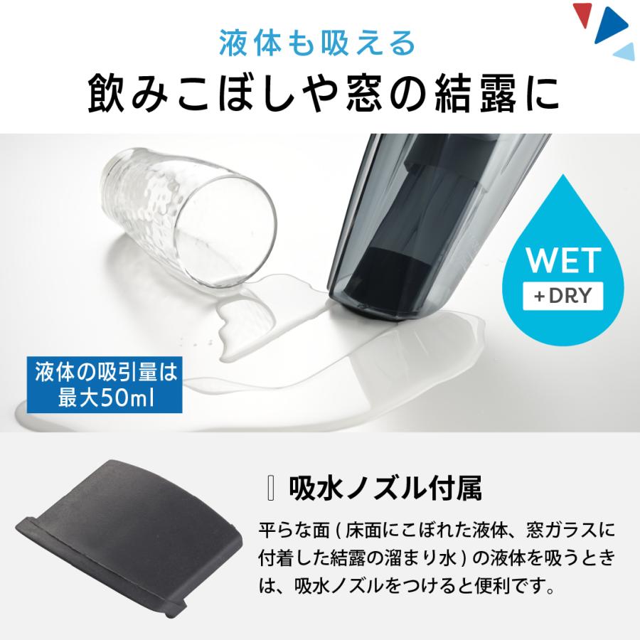 充電式ハンディークリーナー WET+DRY｜KAJ-H04AB-W 08-1429 オーム電機