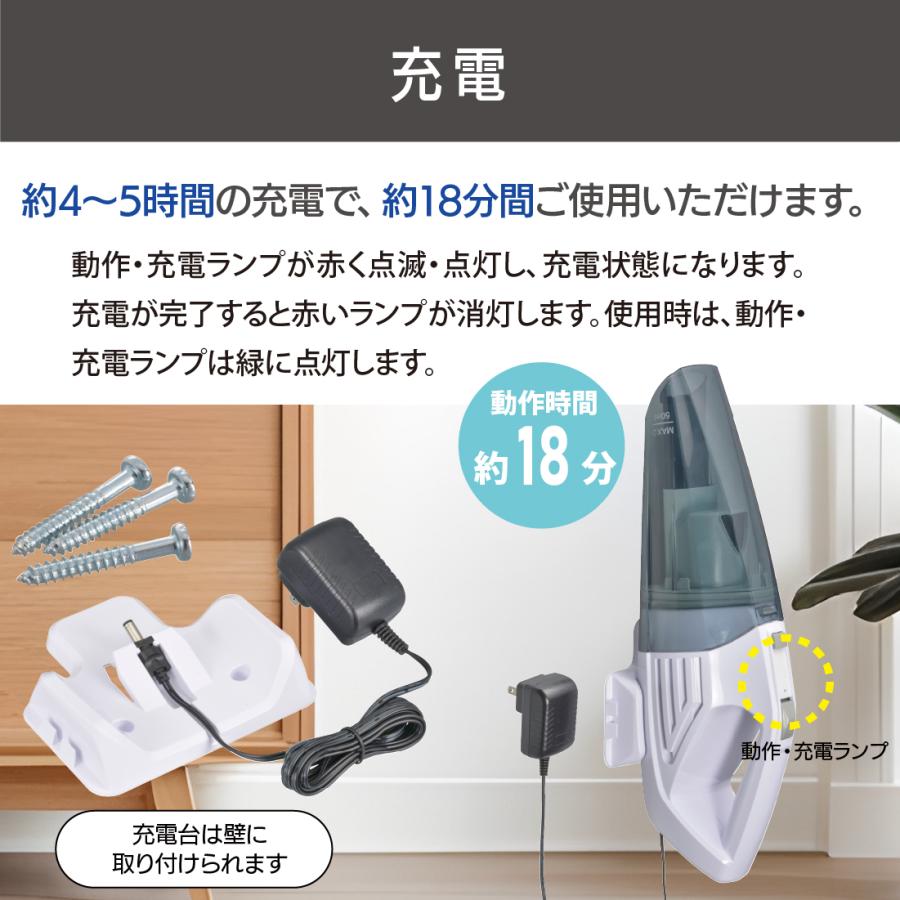 充電式 ハンディクリーナー 新品未開封 OHM（オーム電機） 充電式ハンディークリーナー WET+DRY｜KAJ-H04AB-W