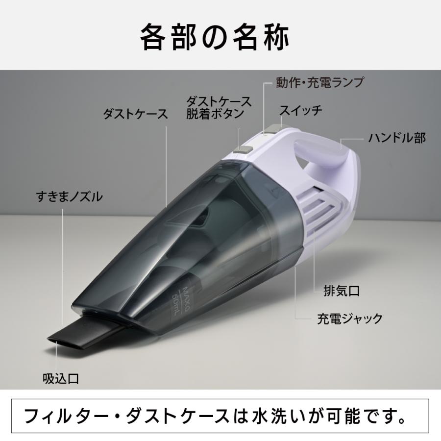 OHM（オーム電機） 充電式ハンディークリーナー WET+DRY｜KAJ-H04AB-W