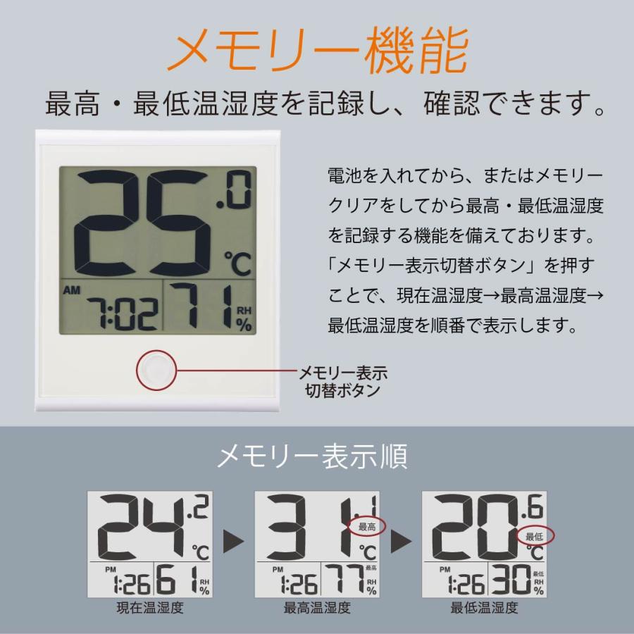 温度が見やすい温湿度計 時計機能付き ホワイト｜TEM-210B-W 08-1446 オーム電機｜e-price｜06