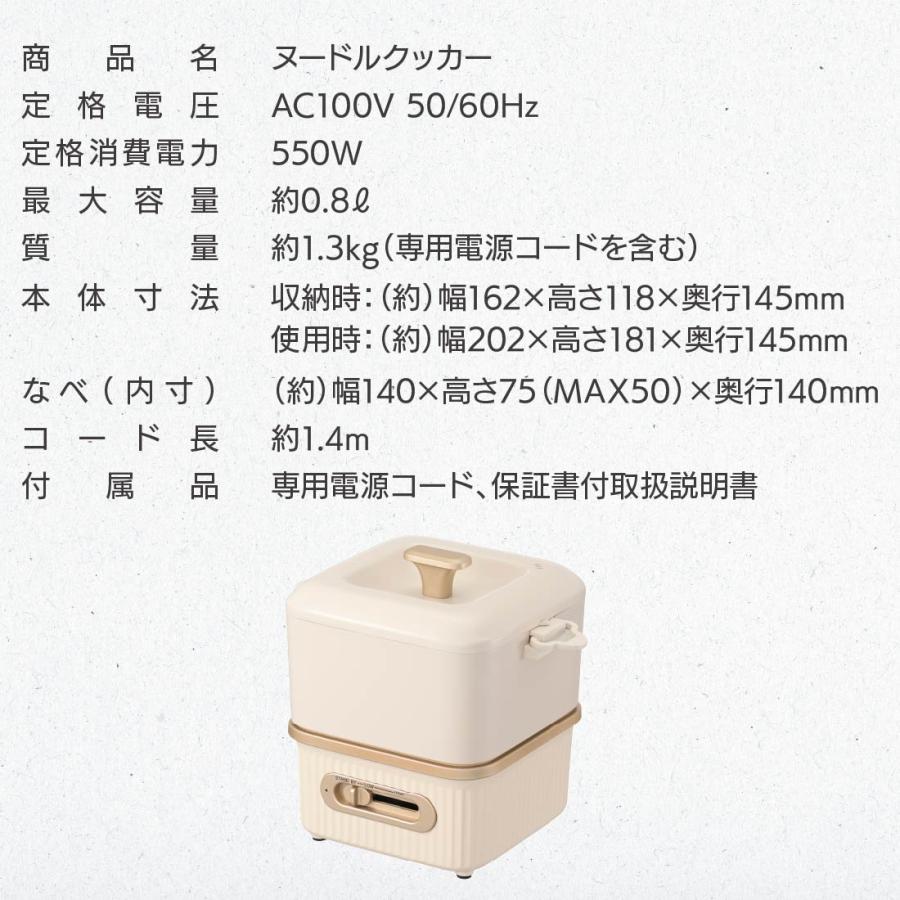 OHM（オーム電機） ラーメン鍋 ひとり 電気鍋 卓上 グリル鍋 電気調理