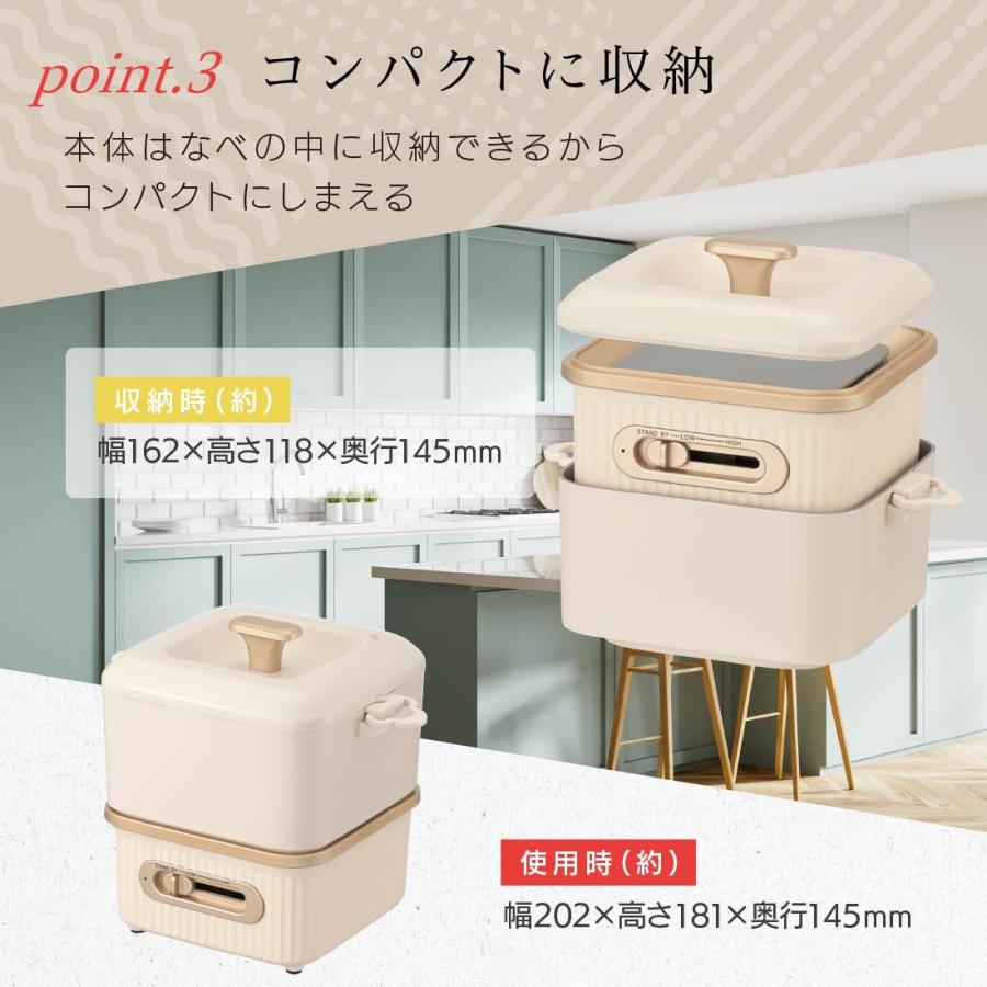 OHM（オーム電機） ラーメン鍋 ひとり 電気鍋 卓上 グリル鍋 電気調理