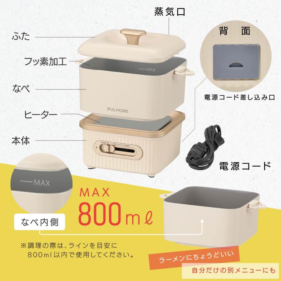 OHM（オーム電機） ラーメン鍋 ひとり 電気鍋 卓上 グリル鍋 電気調理