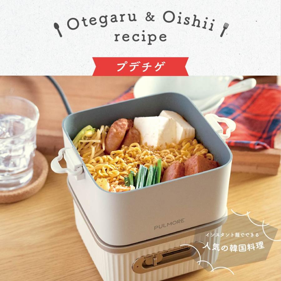 OHM（オーム電機） ラーメン鍋 ひとり 電気鍋 卓上 グリル鍋 電気調理