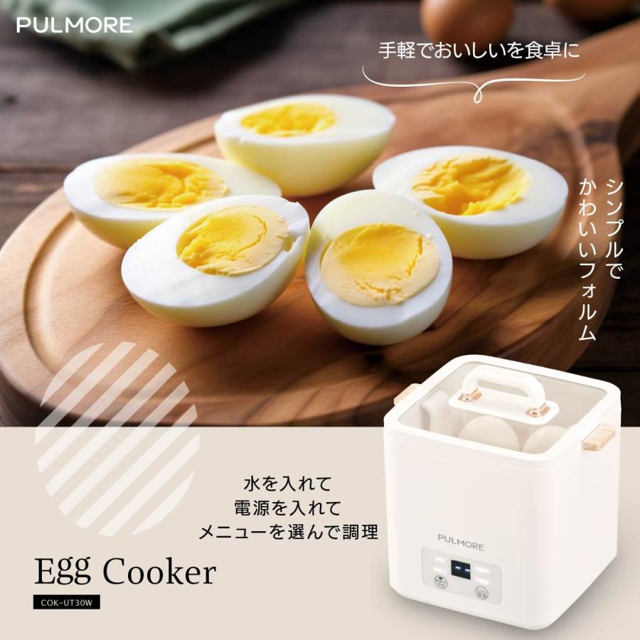 OHM（オーム電機） エッグクッカー ゆで卵メーカー 蒸し器 一人暮らし