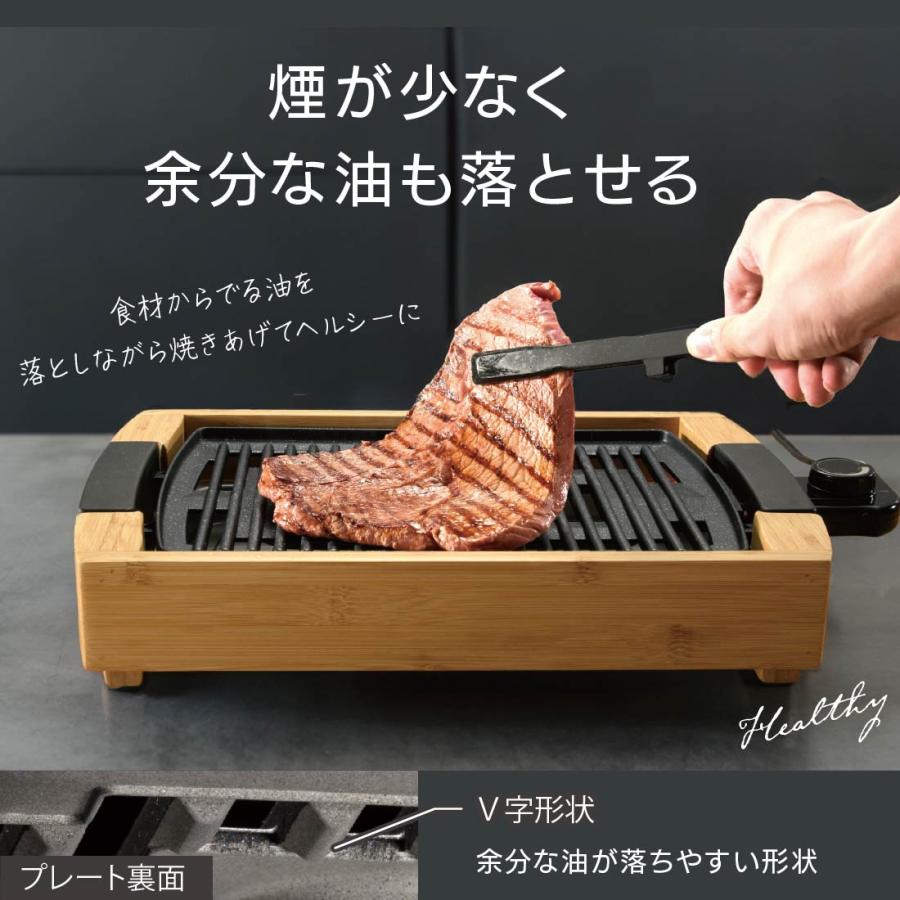 OHM（オーム電機） ホットプレート 焼肉プレート PULMORE ミニグリル