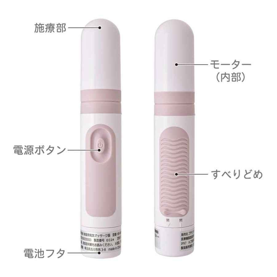 家庭用電気マッサージ器 プチリラク ピンク｜HB-M03-P 08-1480 オーム