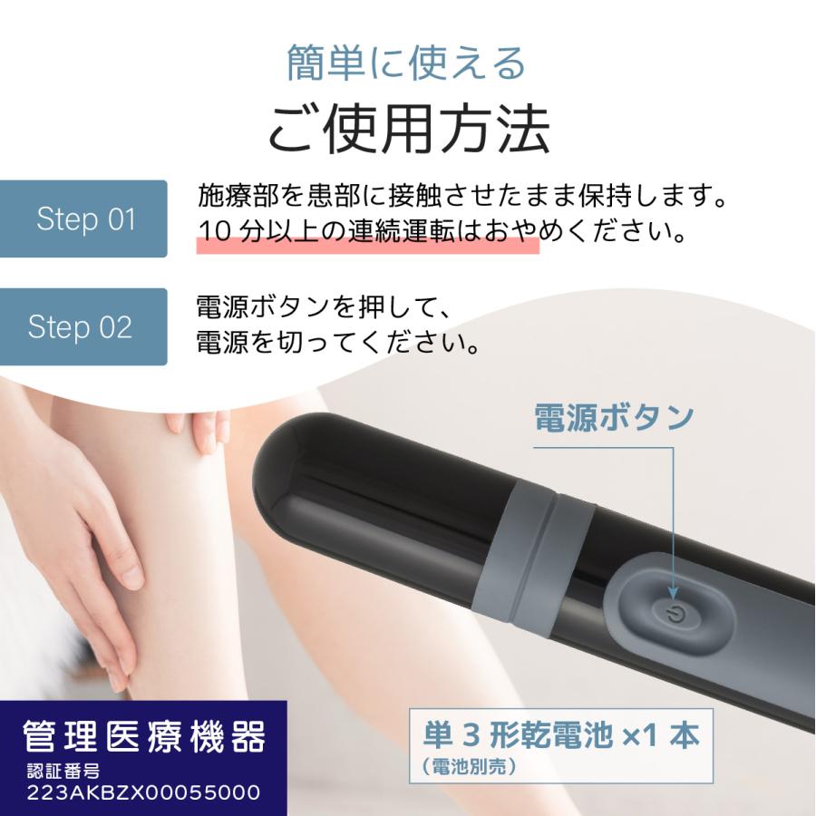 家庭用電気マッサージ器 プチリラク ブラック｜HB-M03-K 08-1481