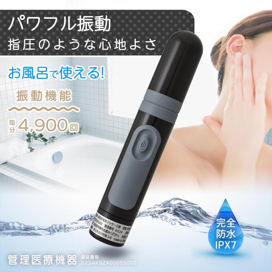 家庭用電気マッサージ器 プチリラク ブラック｜HB-M03-K 08-1481