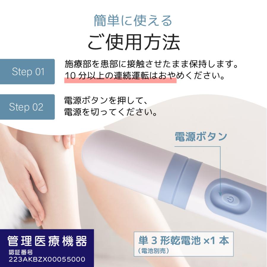 家庭用電気マッサージ器 プチリラク ブルー｜HB-M03-A 08-1482 オーム