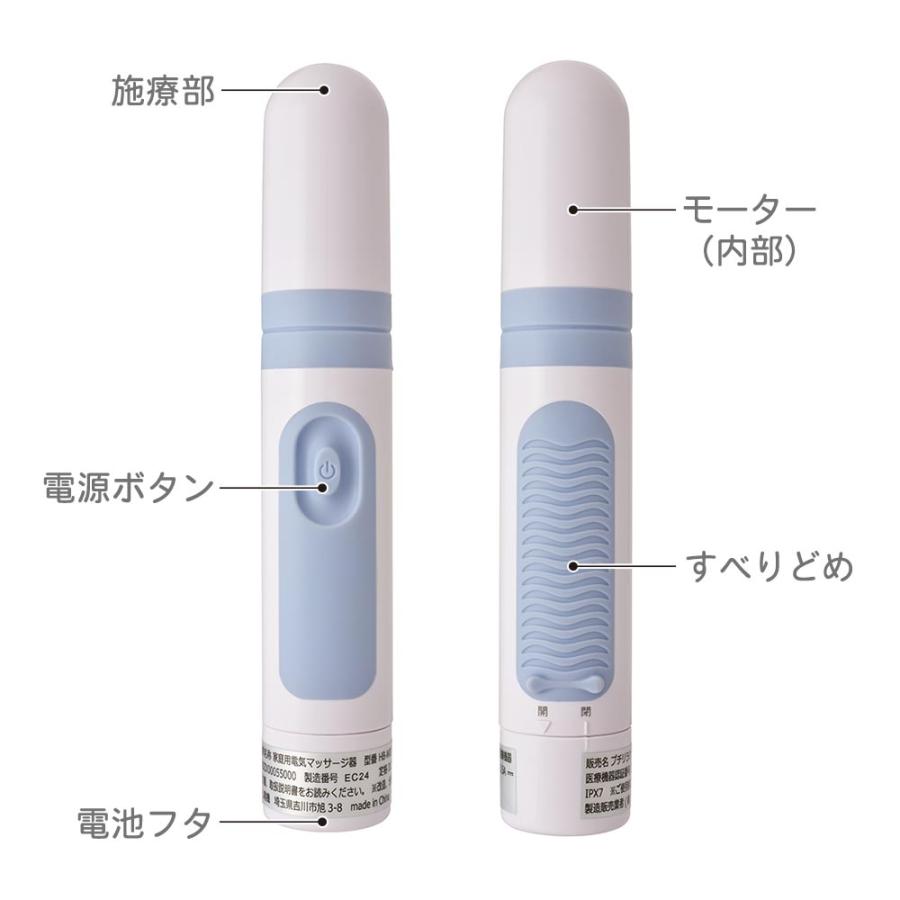 家庭用電気マッサージ器 プチリラク ブルー｜HB-M03-A 08-1482 オーム
