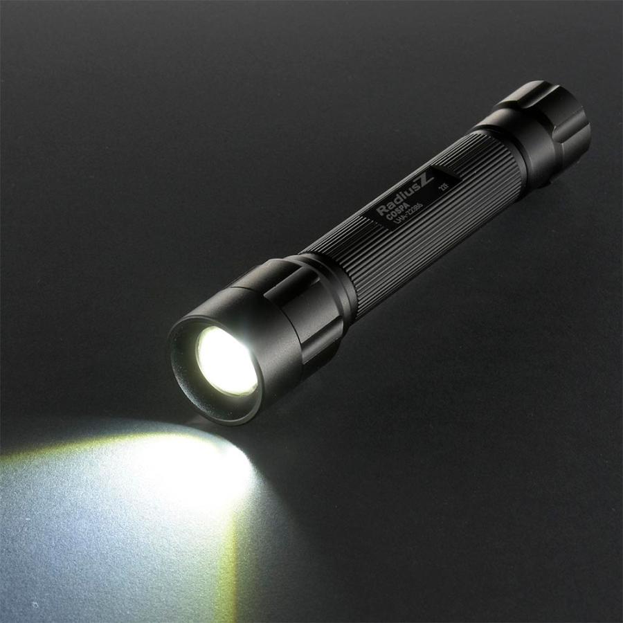 懐中電灯 防水LEDズームライト ラディウスZ 230ルーメン｜LHA-Z23B5 08