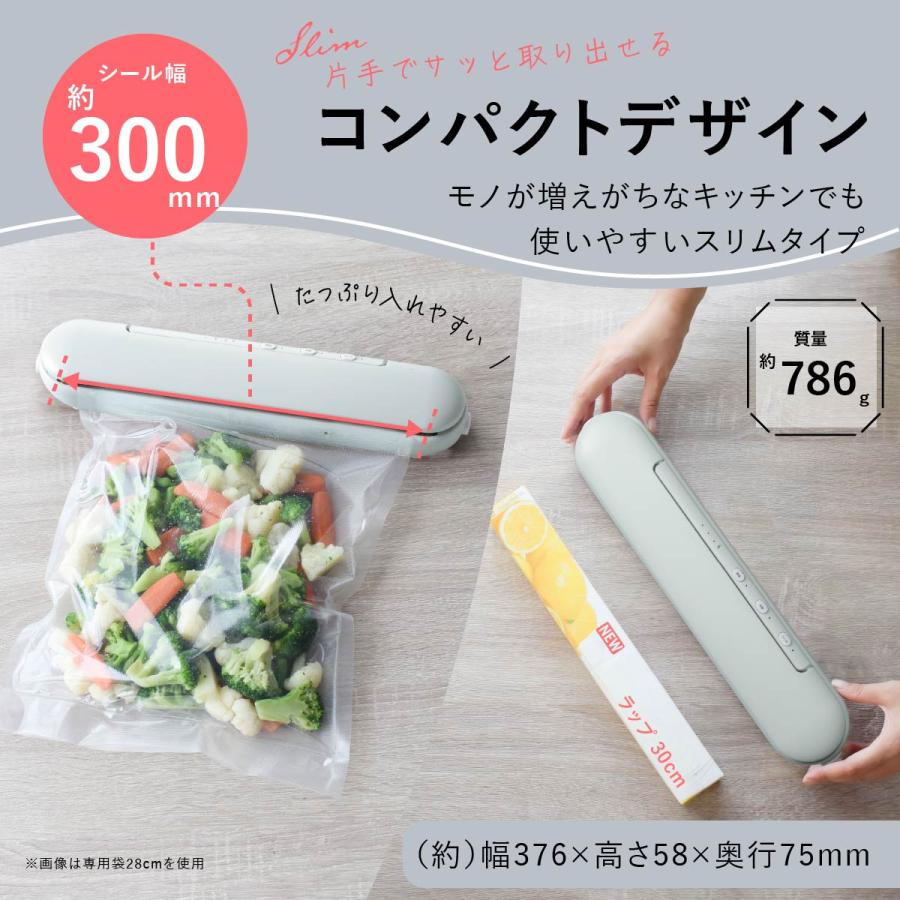 OHM（オーム電機） 真空パック機 コードレス密封パック器 シーラー