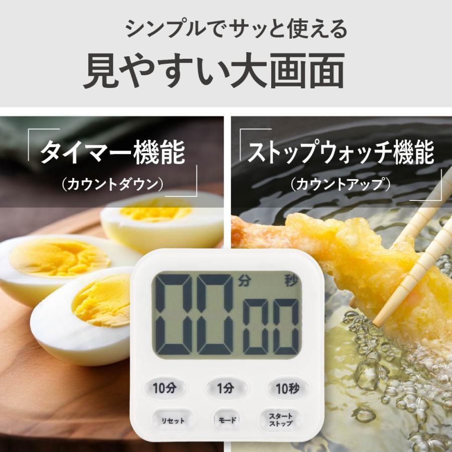 デジタル時計　白 OHM（オーム電機） 時計付き大画面デジタルタイマー ホワイト｜COK
