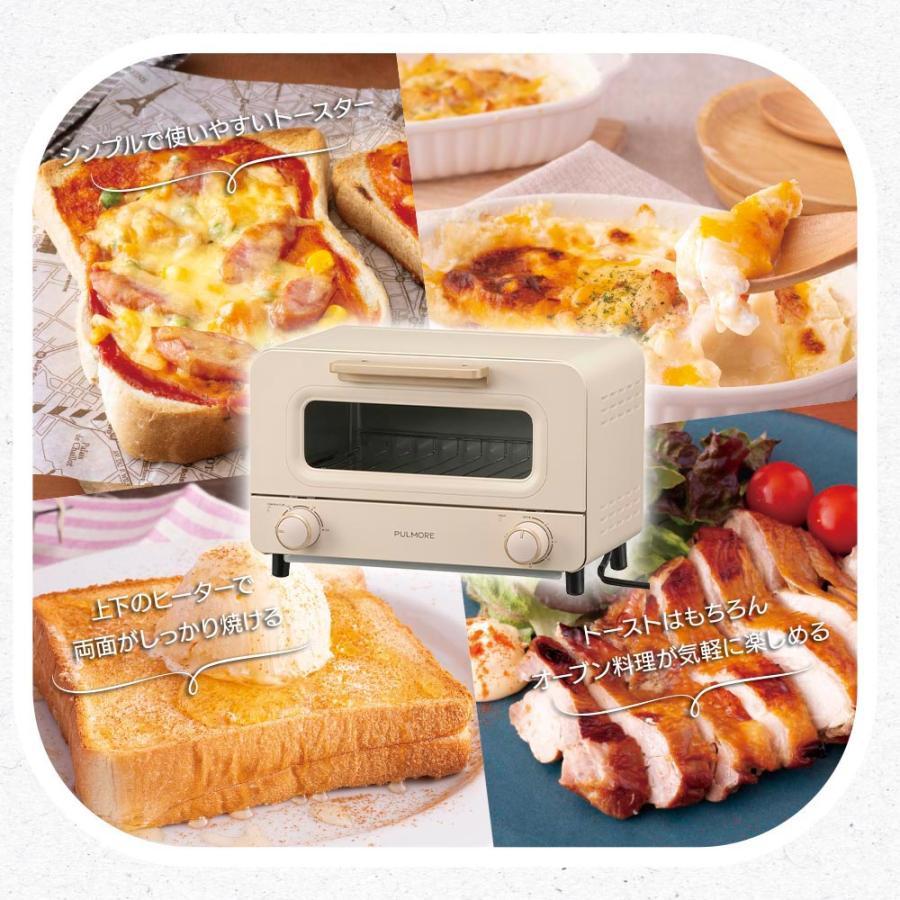 PULMORE オーブントースター2枚焼き｜COK-POT11A-W 08-1582 オーム