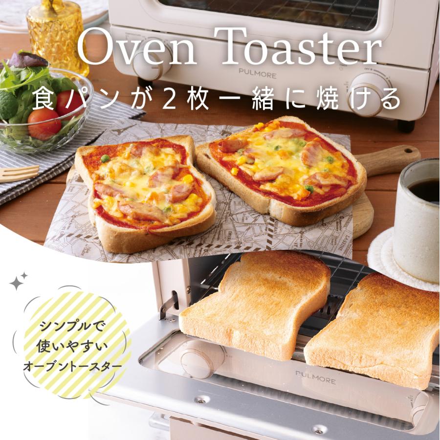 PULMORE オーブントースター2枚焼き｜COK-POT11A-W 08-1582 オーム