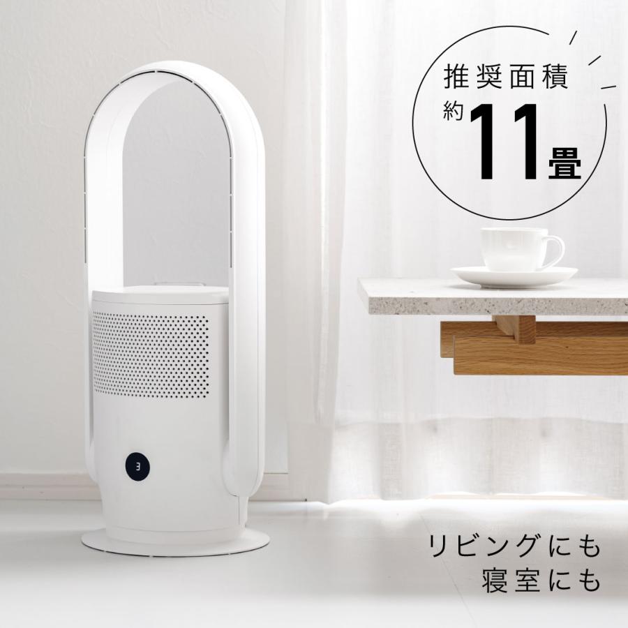 OHM（オーム電機） 扇風機 空気清浄機能付きファン｜APF-D34A-W 08