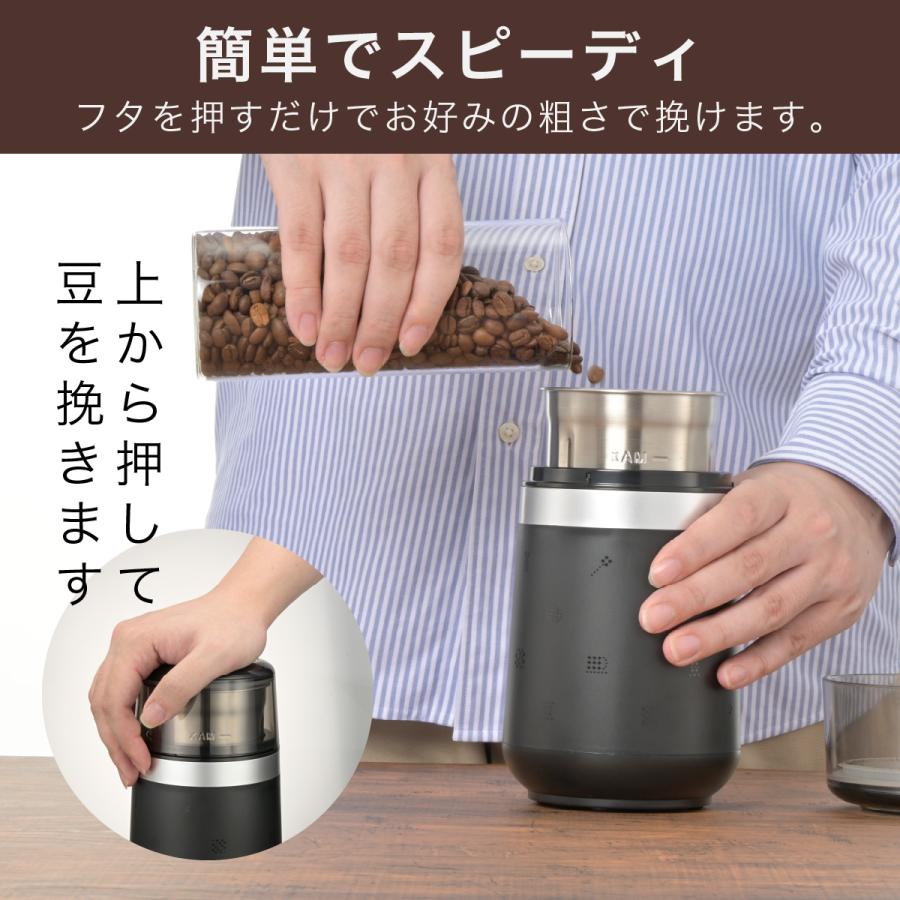 コーヒーミル｜COK-OR100 08-1608 オーム電機 : e-プライス - 通販