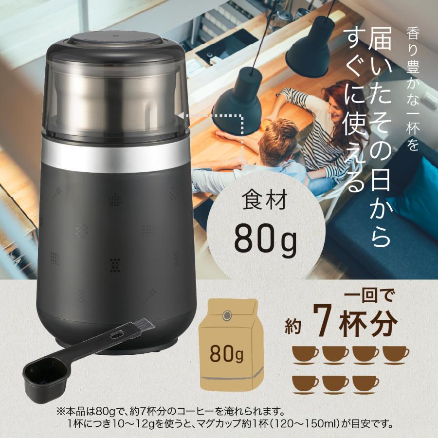 コーヒーミル｜COK-OR100 08-1608 オーム電機 : e-プライス - 通販